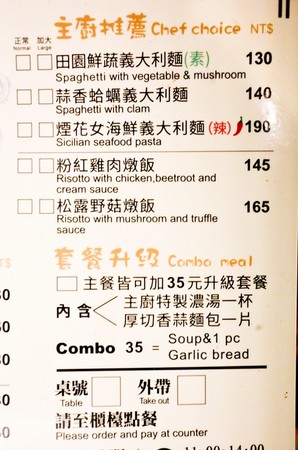 ▲铭洋家创意洋食。（图／Sean提供）