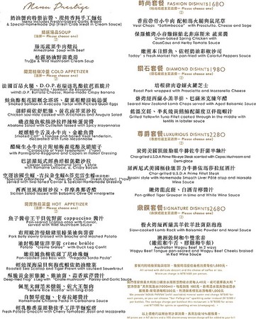 随意鸟地方101景观餐厅Diamond Tony’s 101大楼85F(图/萍子)