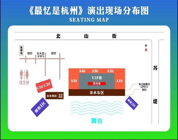 ▲杭州旅游攻略。(图/Xavier元创主义提供)