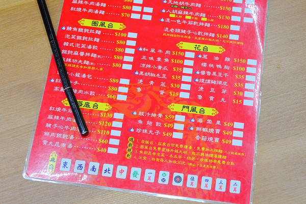 ▲台中大四喜牛肉面东海夜市 。（图／橘子狗爱吃糖提供）