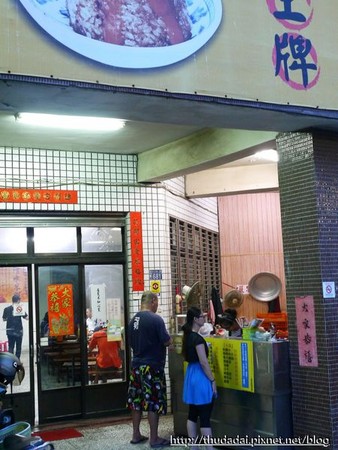王牌清水米糕。（图／三高Sir）