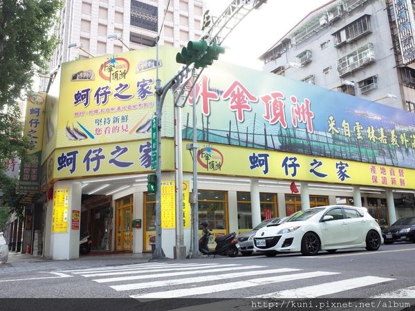 ▲蚵仔之家。（图／kuni）