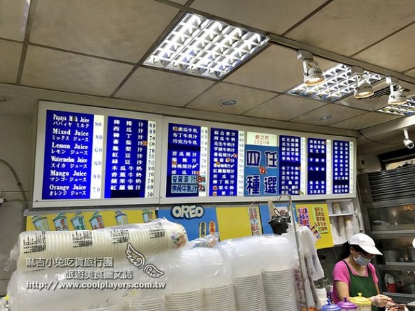 龙都冰?专业家。（图／麻吉小兔）