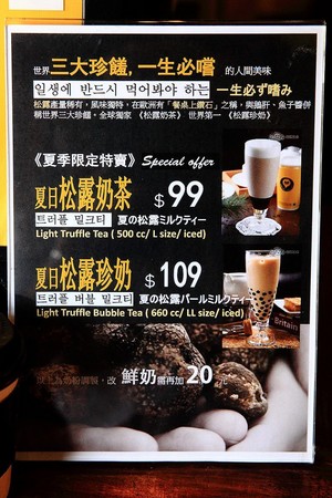 iHERE tea & cafe 当地小茶馆。（图／记upssmile萍子）