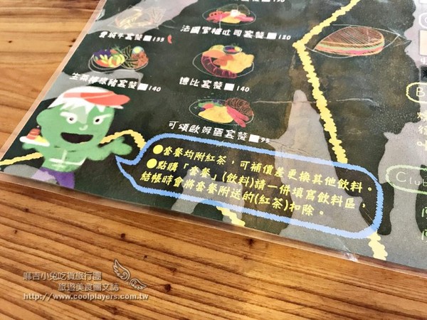 ▲浩克汉堡。（图／麻吉小兔提供）