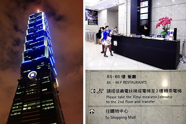 随意鸟地方101景观餐厅Diamond Tony’s 101大楼85F(图/萍子)