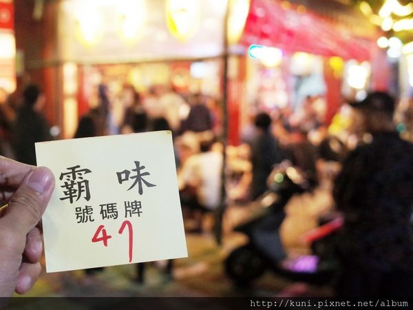 新北市三重霸味姜母鸭总店。（图／Kuni提供）