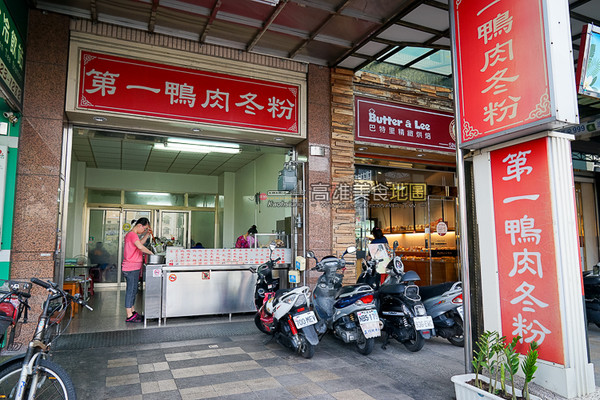 冈山必吃市井美食 。(图/高雄美食地图)