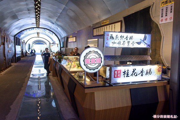 ▲亲不知子断崖。（图／满分的旅游札记提供）