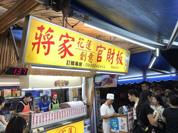 ▲花莲东大门夜市懒人包。（图／Evan提供）