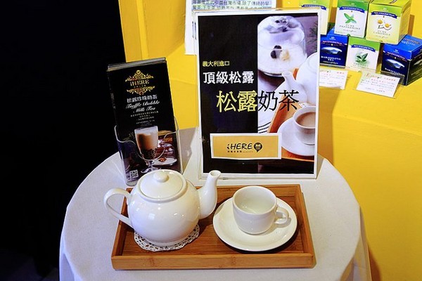 iHERE tea & cafe 当地小茶馆。（图／记upssmile萍子）
