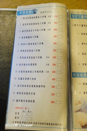 ▲新竹县湖口乡夏季三角景观餐厅。（图／Mimi韩提供）