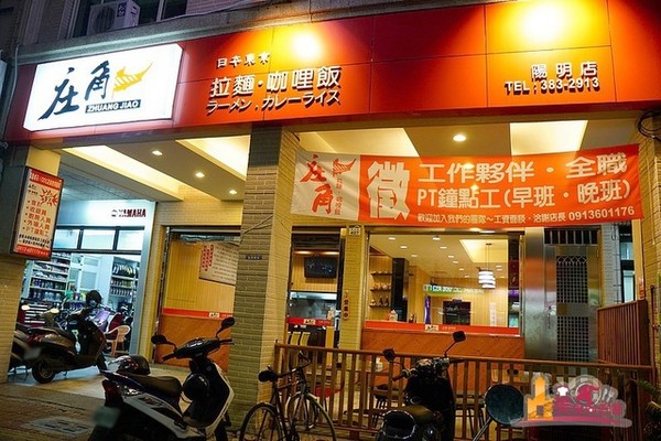 ▲高雄职人精神庄角拉面。（图／影子提供）