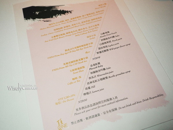 ▲THE LANDIS TAICHUNG 台中亚致大饭店（图／wisely）