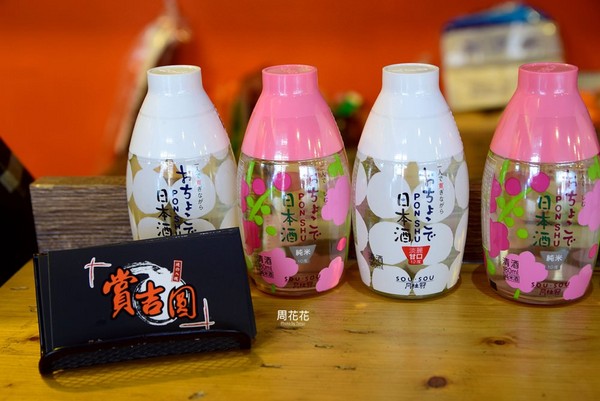 ▲赏吉圆定食串炸串烧居酒屋。(图/周花花提供)