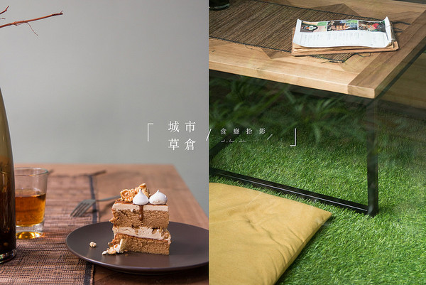 ▲城市草仓C-tea loft。(图/食瘾,拾影提供)