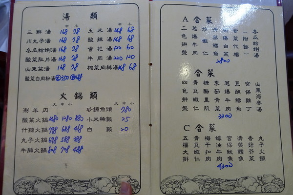 北平稻香村。（图／老K提供）