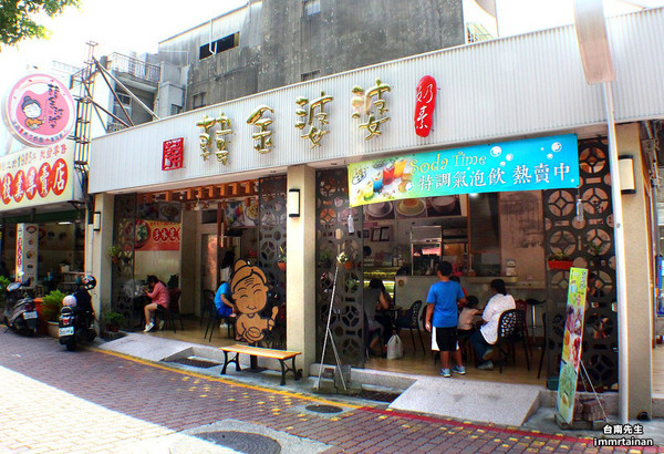 ▲韩金婆婆日式手工豆腐酪。（图／台南先生提供，请勿随意翻拍，以免侵权。）