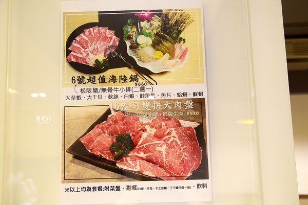 小满锅物。(图/周花花)
