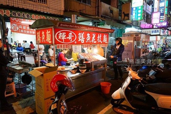 ▲14个必吃的光华夜市美食。（图／高雄美食地图提供）