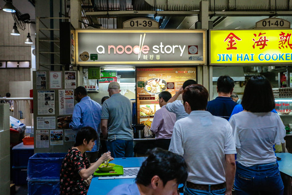 新加坡旅游-牛车水熟食中心、中\锹呈谐　⒚朗场⑻厣?〉辏ㄍ迹?钦吡质牢纳悖? width=