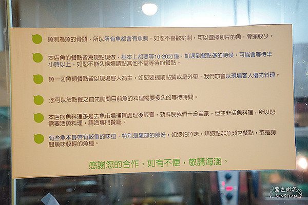 狗疯食堂Go Home。（图／紫色微笑）