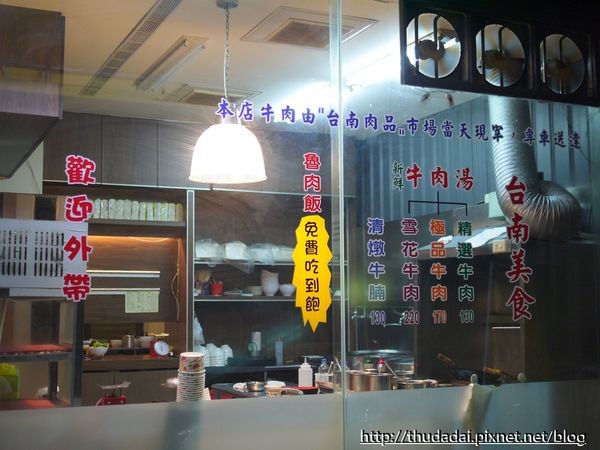 牛之屋台南温体牛肉专卖店（图／三高Sir）