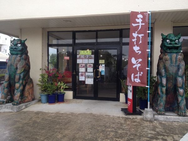 ▲石垣岛。(图/Eva郭提供)