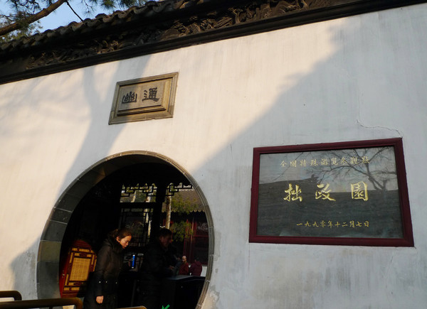 ▲金凤凰漫游江南。（图／凤凰旅行社提供）