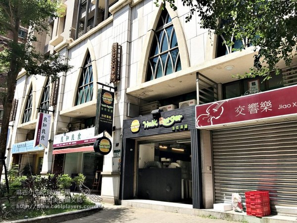 ▲浩克汉堡。（图／麻吉小兔提供）