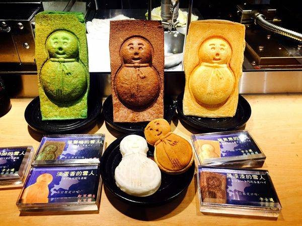 美味往来 雪人烧（图／网友宝儿的Life提供，请勿随意翻拍，以免侵权。）