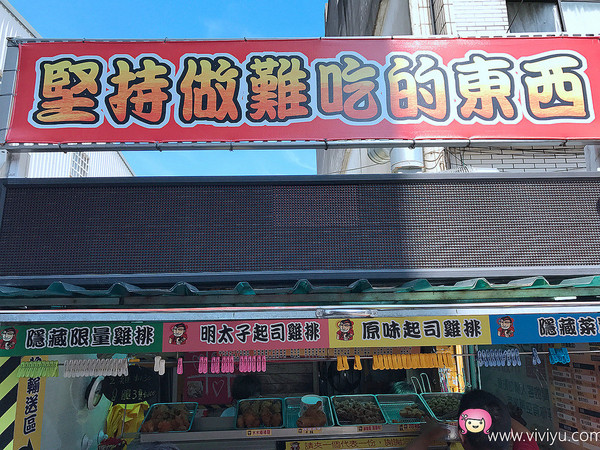 ▲陈记咸酥鸡。（图／Viviyu提供）