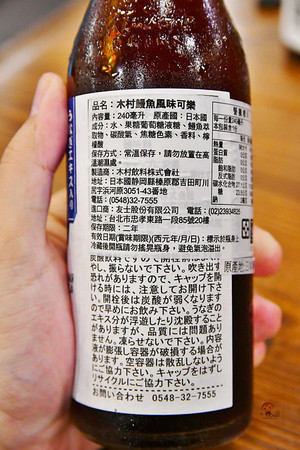 ▲大江户町鳗屋。（图／阿mon提供）