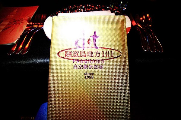 随意鸟地方101景观餐厅Diamond Tony’s 101大楼85F(图/萍子)