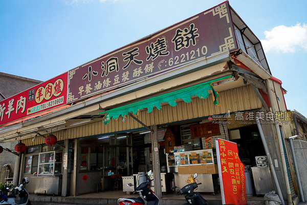 冈山必吃市井美食 。(图/高雄美食地图)