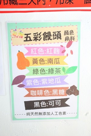▲桃园武陵绿色隧道。(图/Mimi韩提供)