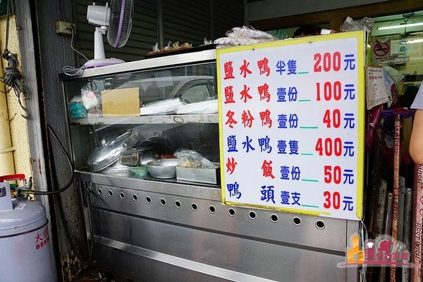 ▲鸭肉蔡。（图／影子提供）