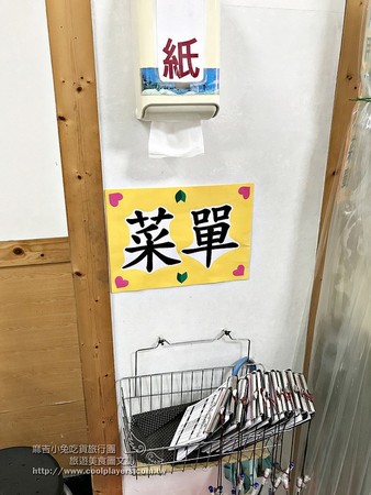 ▲汐止沈家凉面。（图／麻吉小兔）