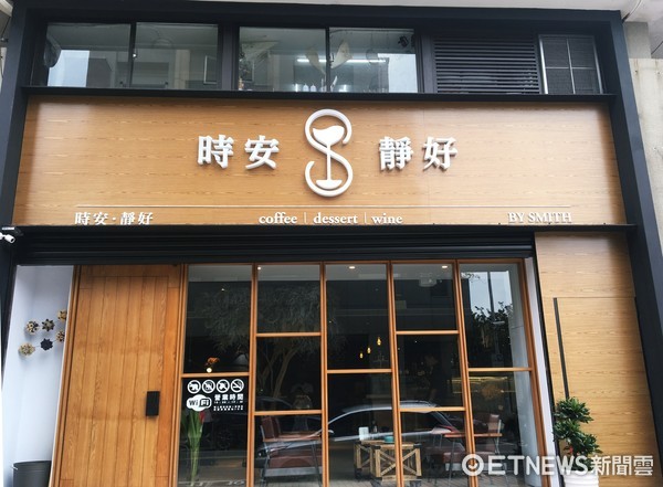 ▲时安静好。（图／记者陈涵茵摄）