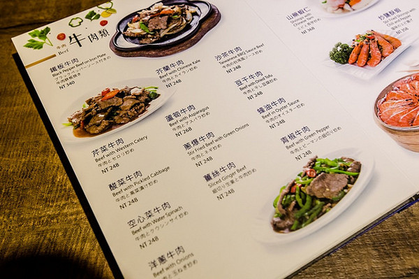 ▲捷运南京三民站金山客家小馆。（图／小虎食梦网提供）