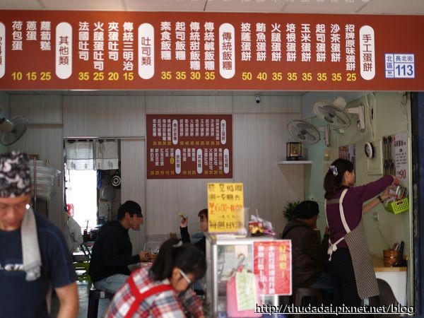 大泉杂货店、传统饭团特制蛋饼专卖店。（图／三高Sir）