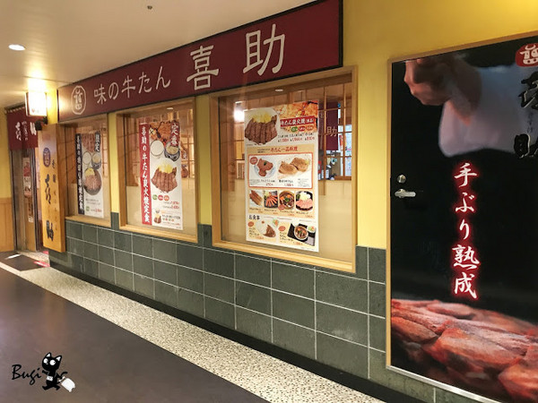 ▲仙台车站4间牛舌比较。（图／不羁提供）