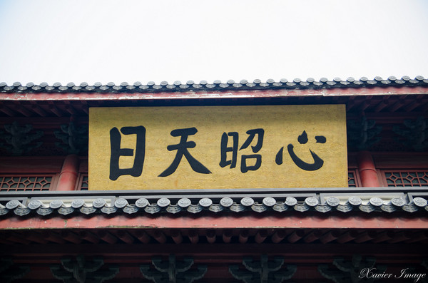 ▲杭州旅游攻略。(图/Xavier元创主义提供)