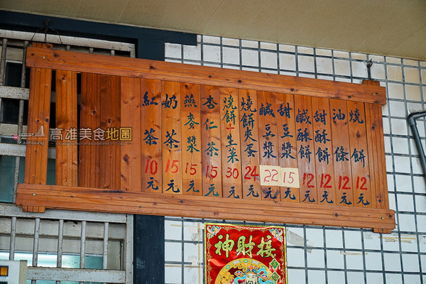 冈山必吃市井美食 。(图/高雄美食地图)