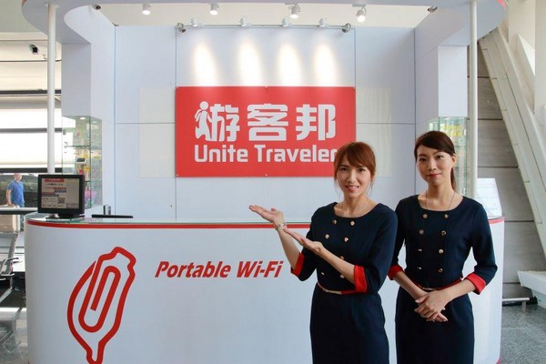 ▲旅展抢上网铜板价再抽日韩机票。（图／游客邦提供）