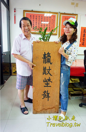 ▲苗栗一日游景点。(图/小洁趴趴走提供)