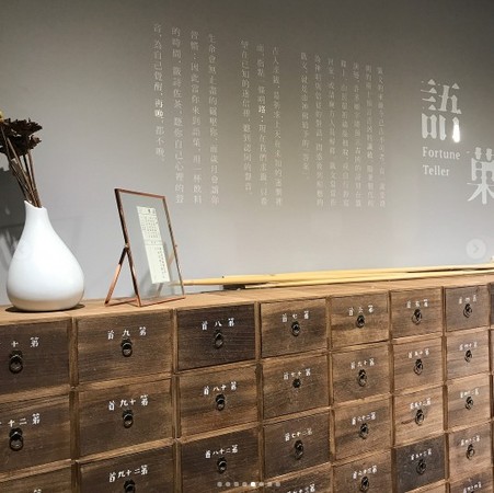 ▲%肌?夹轮癫枰??悠ortune Teller。（图／网友IG@_151.3授权提供，请勿随意翻摄）