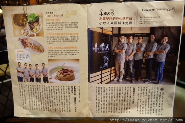 ▲小牧人异国料理餐厅。（图／老K）