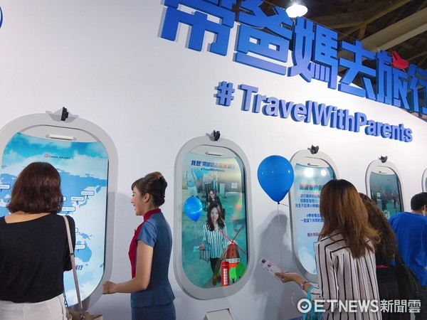 ▲华航举办“带爸妈去旅行”活动，现场送出免费机票。（图／记者赖文萱摄）