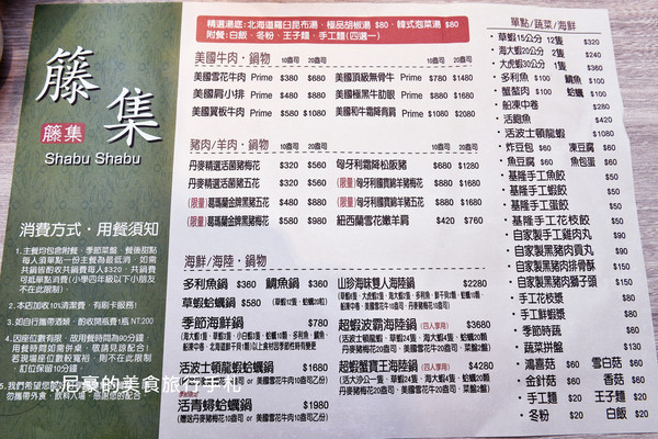 ▲台北藤集火锅大分量顶级肉品新鲜海鲜。（图／尼豪提供）